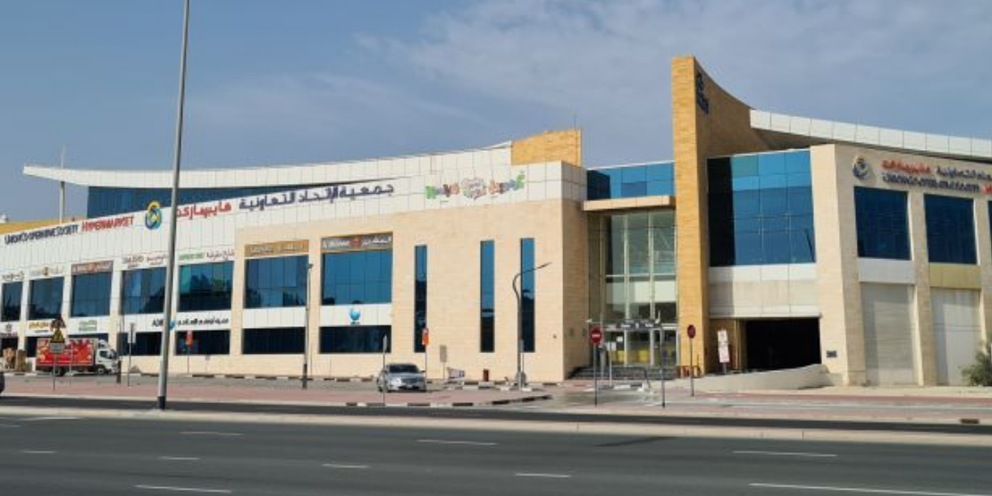 Al Barsha Mall, Dubai