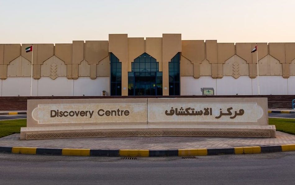 Learn and Grow at the Sharjah Discovery Centre