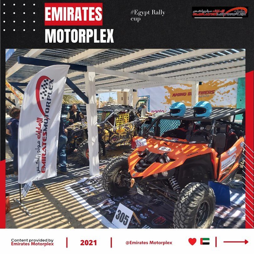 Emirates Motorplex in Umm AL Quwain