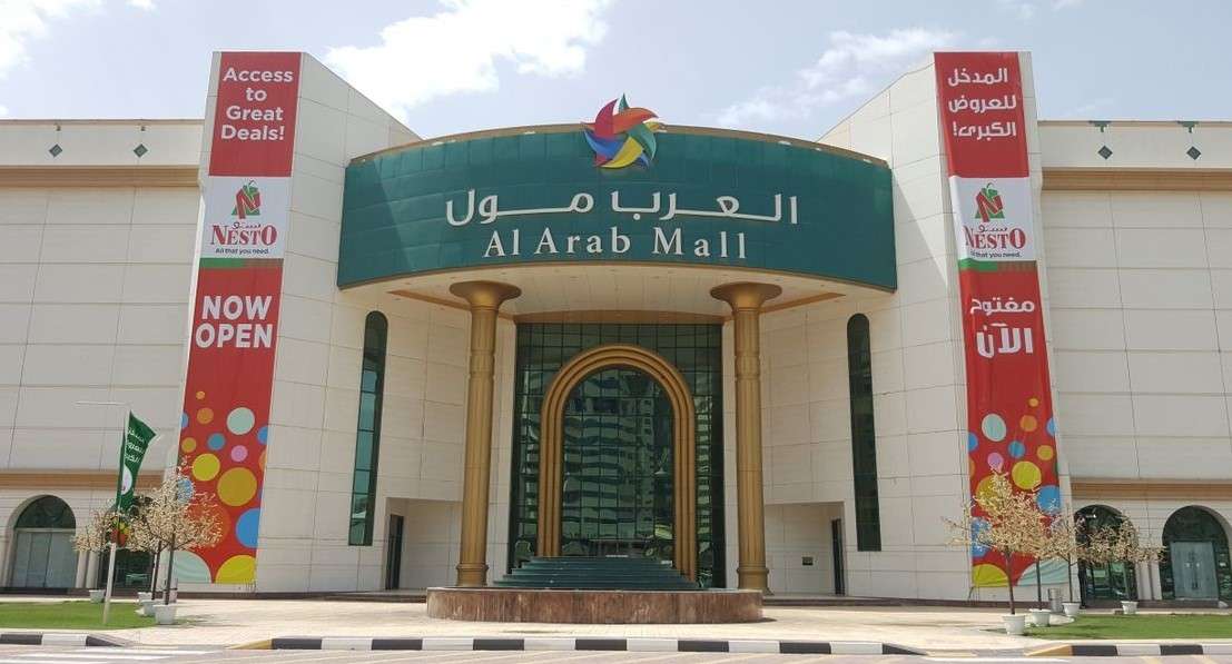 Al Arab Mall