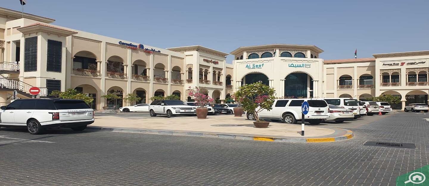 Al Seef Village Mall 