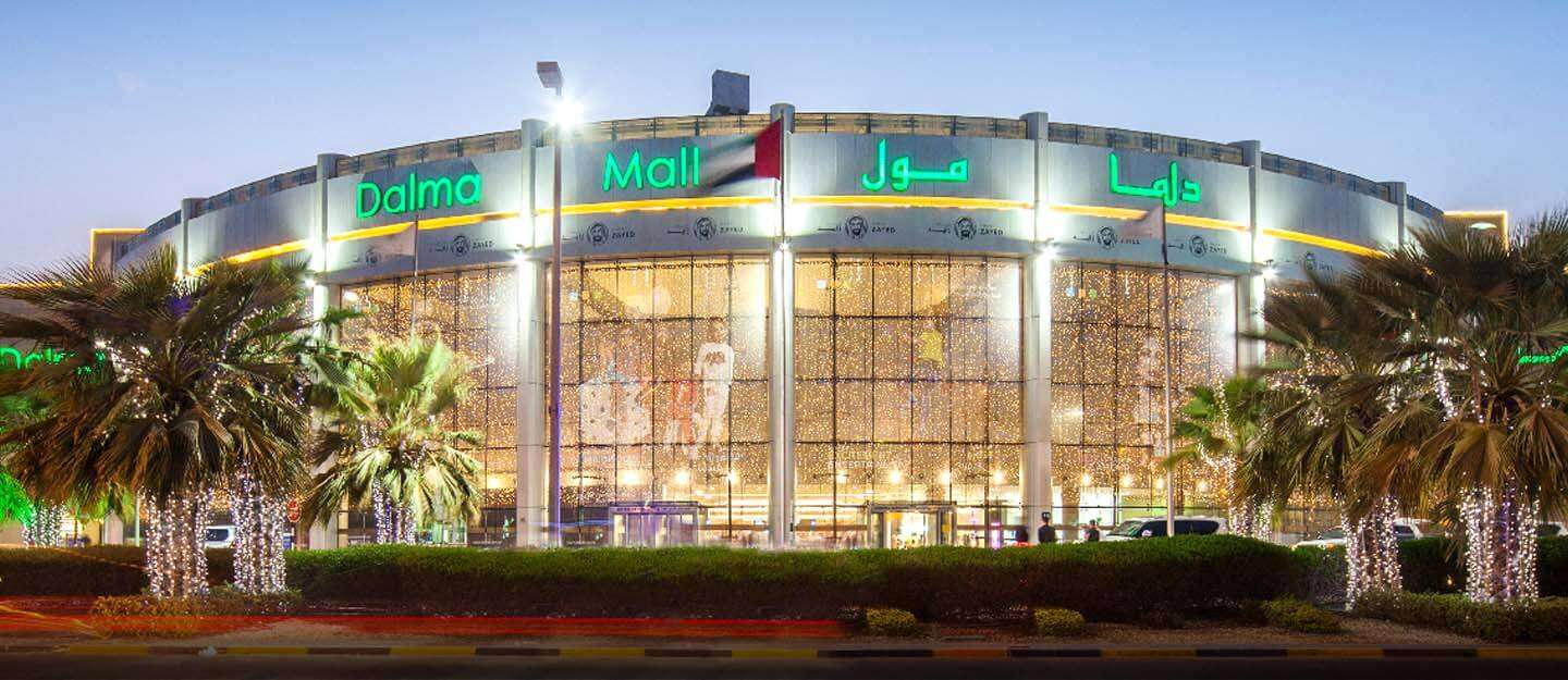 Dalma Mall 