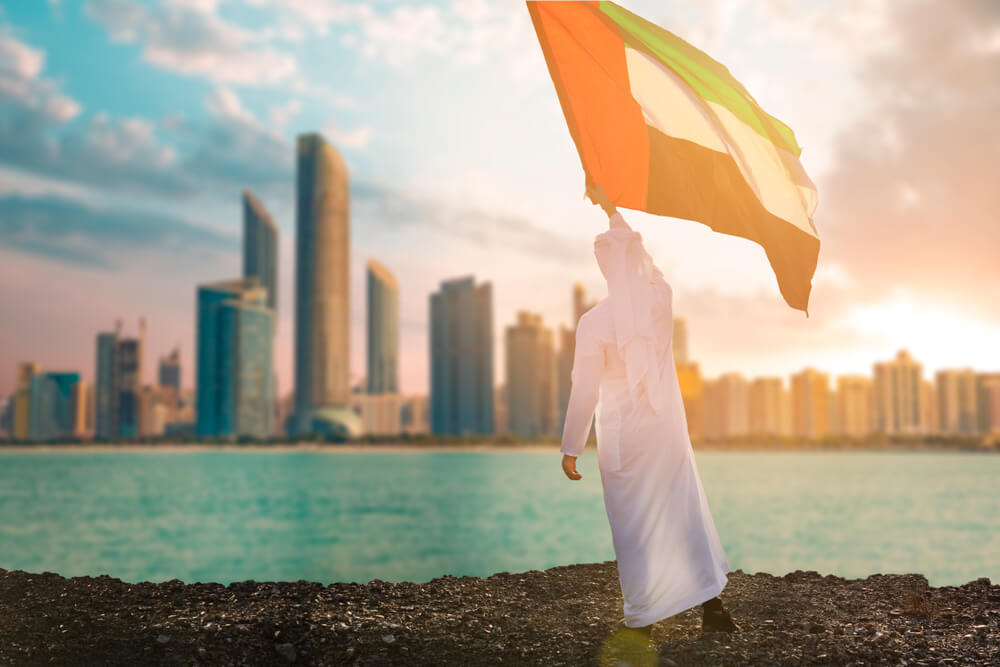 UAE National Day, December 3rd 2023, 