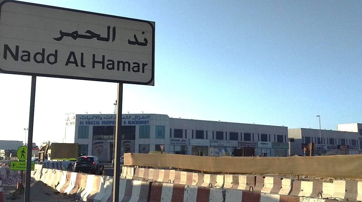 Nadd Al Hamar Area Guide