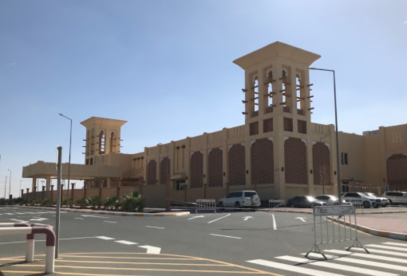 Al Rahmaniya