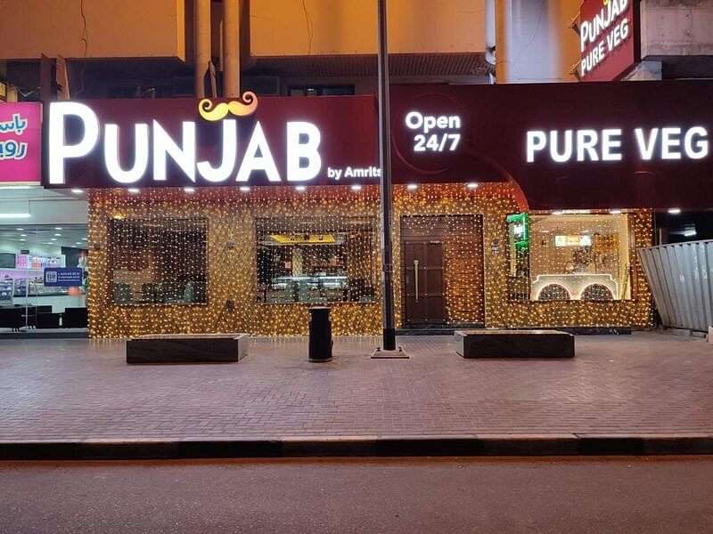 Punjab Pure Veg by Amritsar
