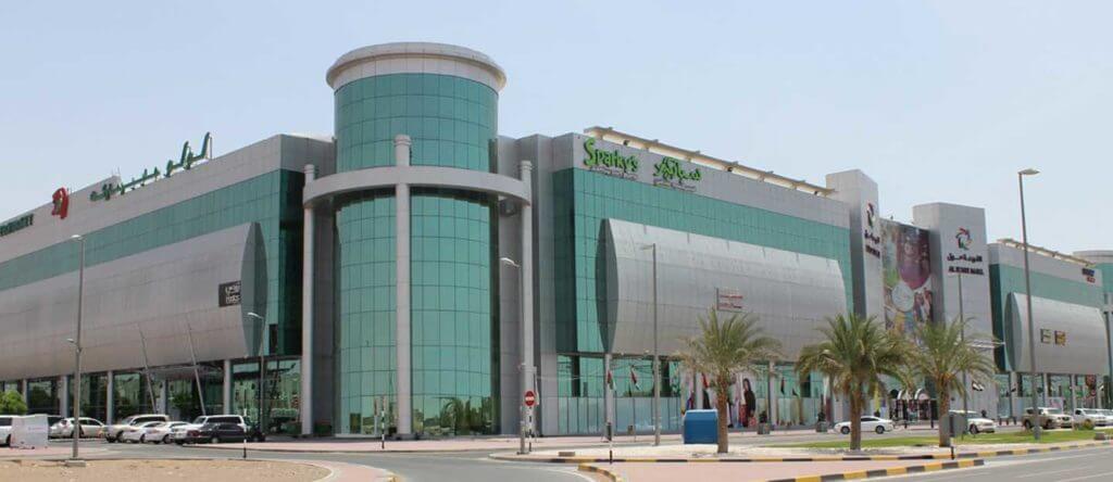 Al Foah Mall