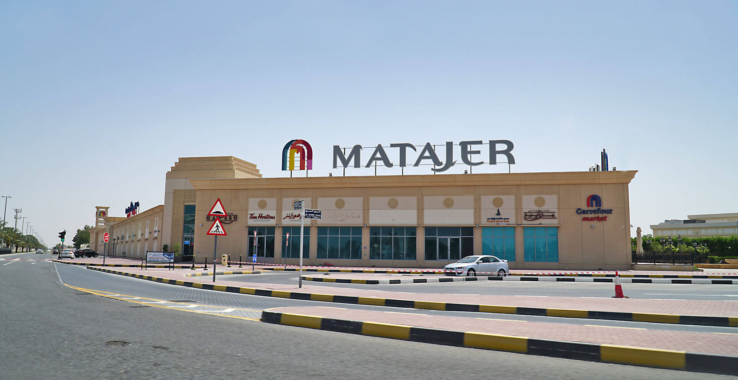 Al Juraina Area Guide