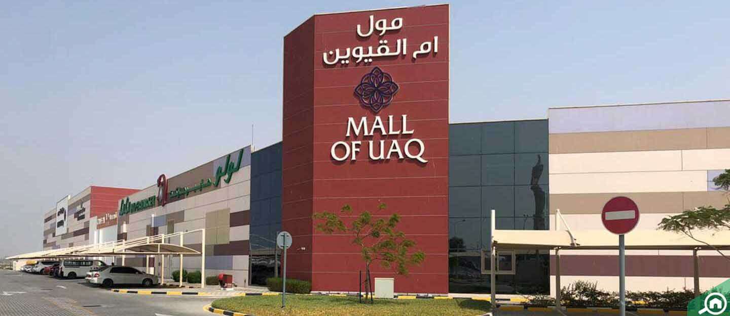 Overview: UAQ Mall in Umm Al Quwain