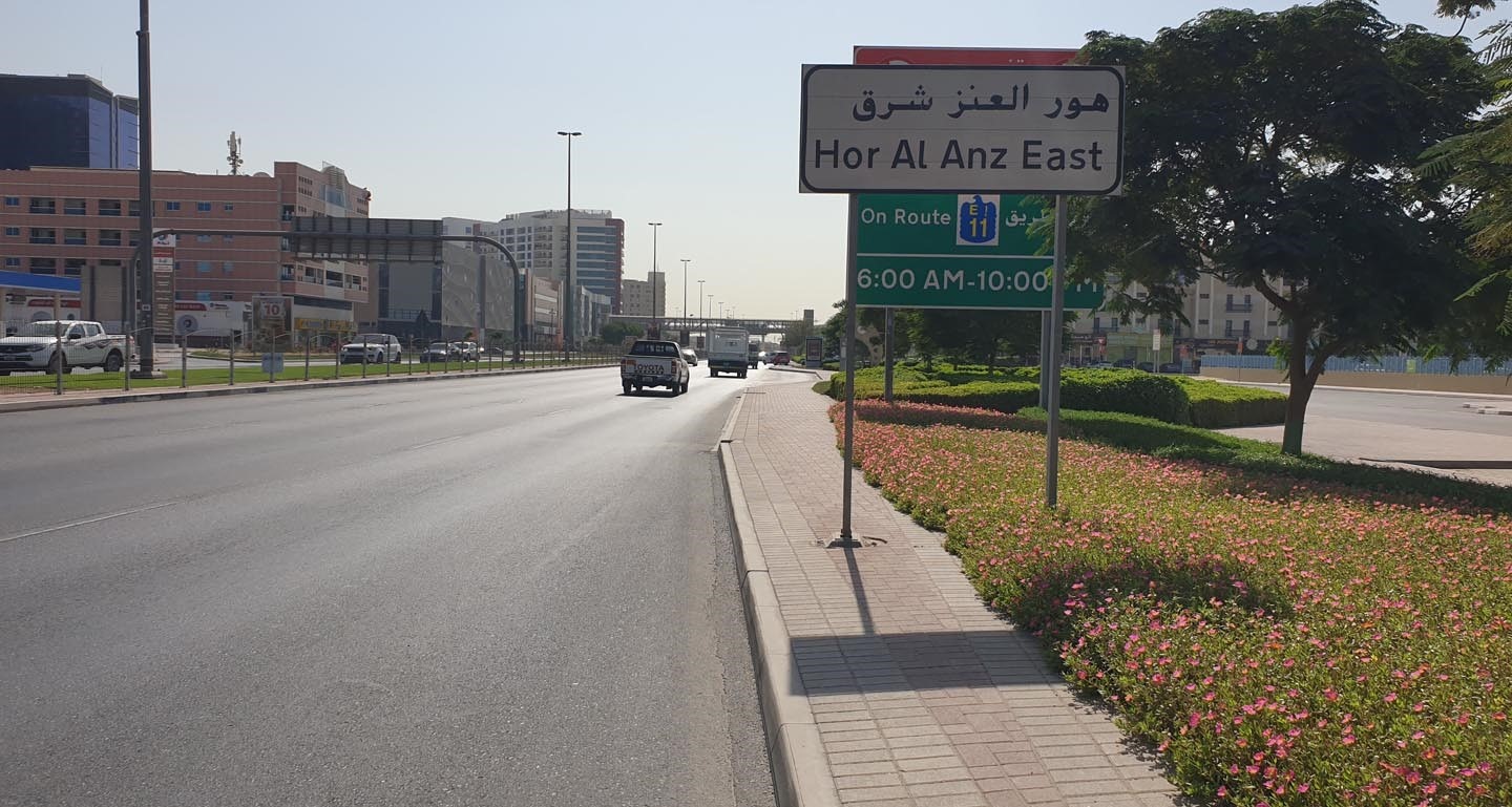 Hor Al Anz East