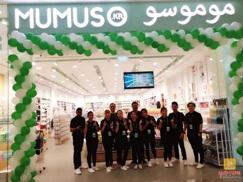 MUMUSO in Abu Dhabi Shopping Mall