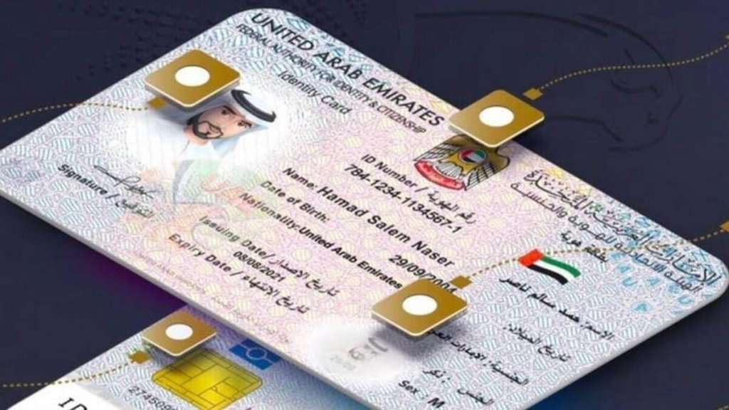 Guidelines for Reporting Changes in Emirates ID Update