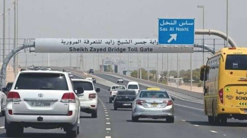 What Are Darb Tol Gate Charges