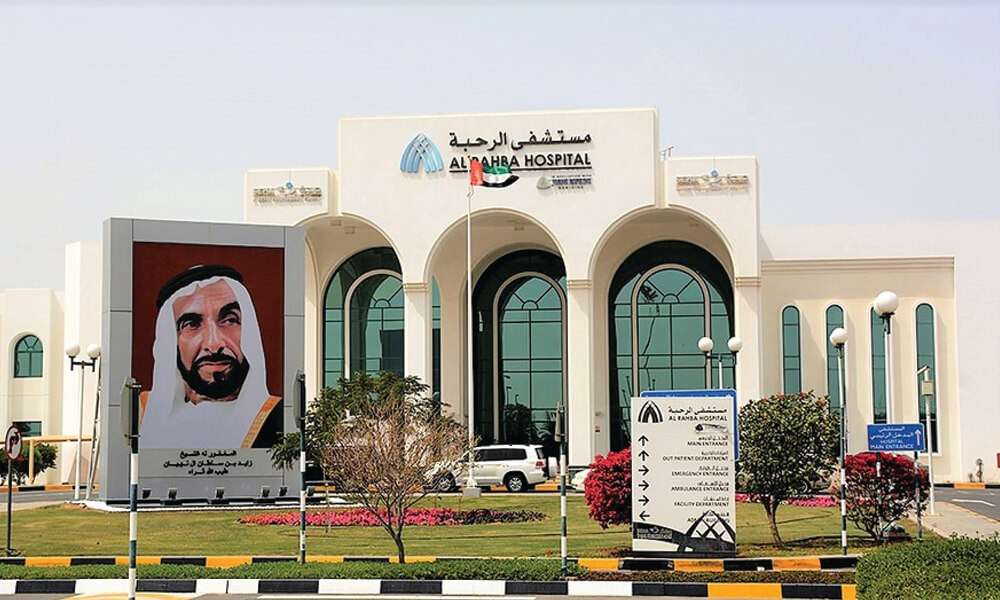 Al Rahba Hospital in Abu Dhabi