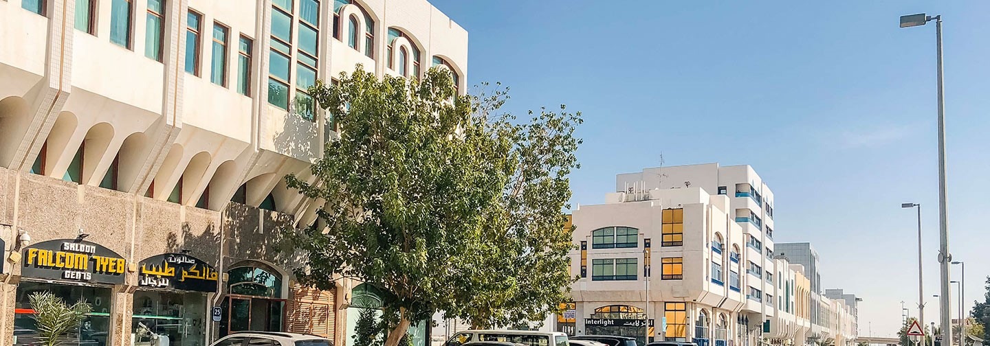 Al Salam Street