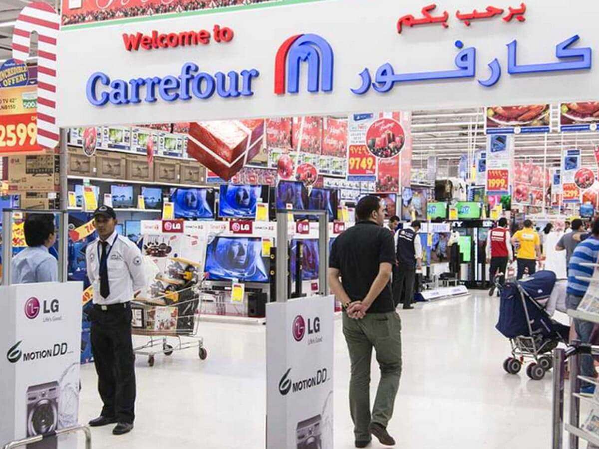 Carrefour Hypermarket in Mazaya Shopping Centre, Dubai