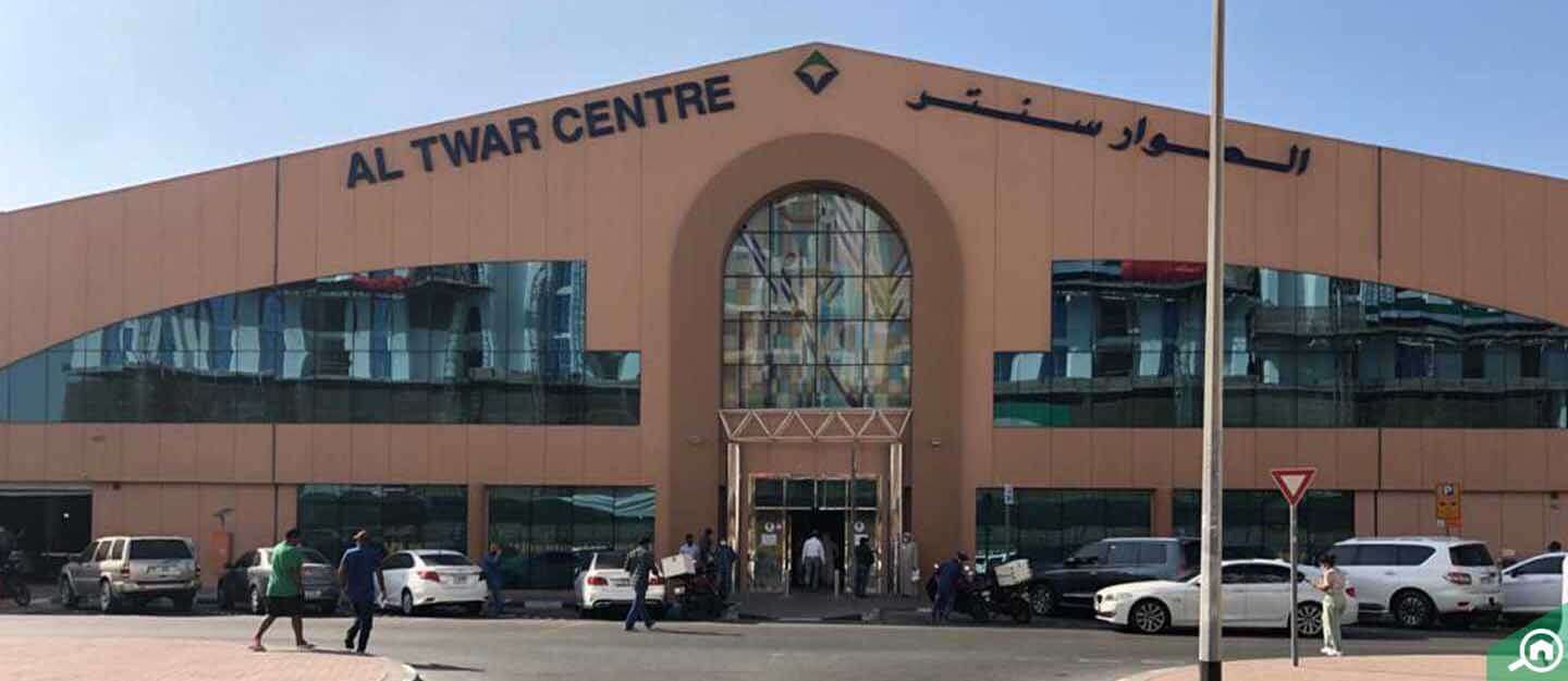 Al Towar Health Center in Dubai