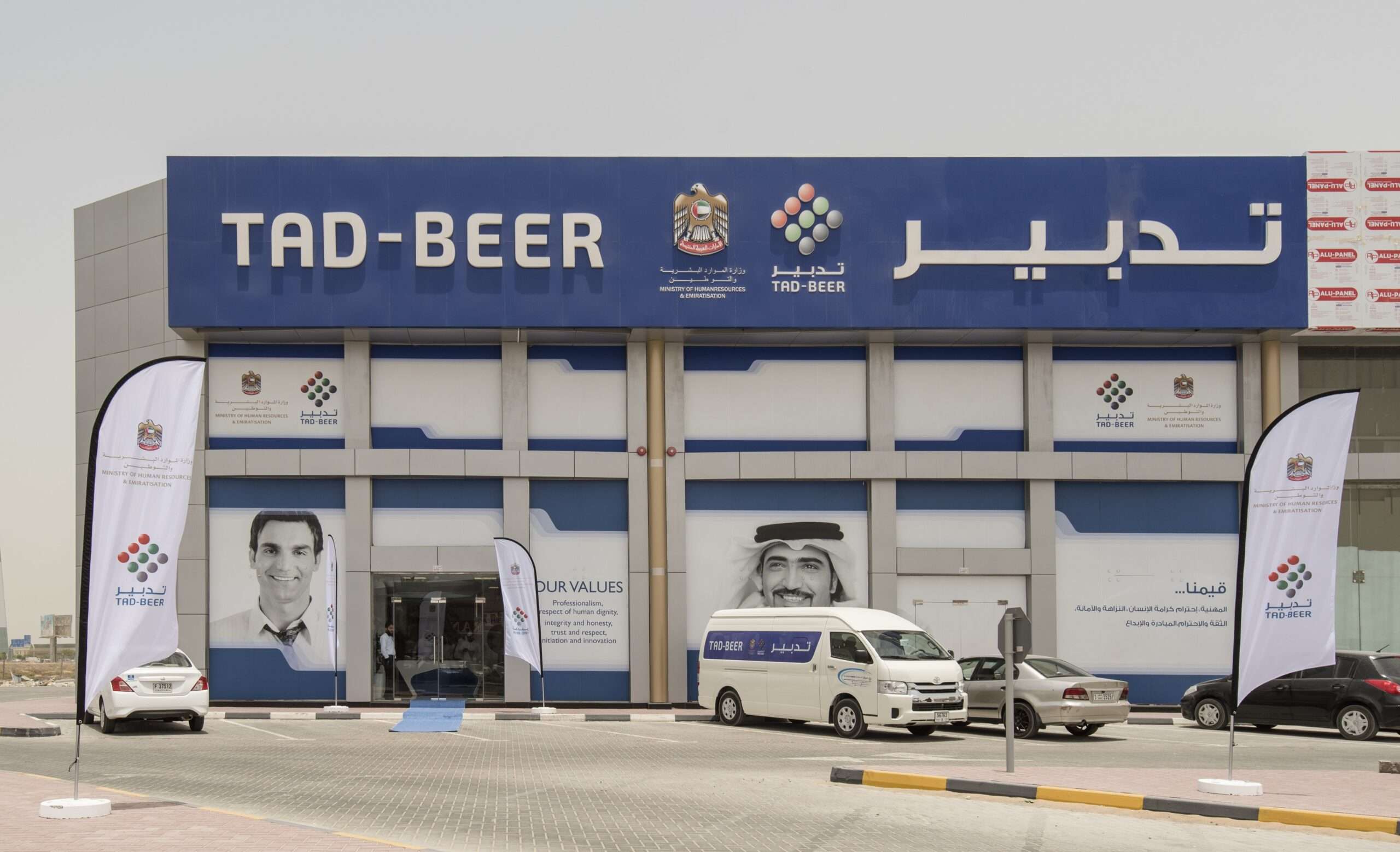 What is Tadbeer?