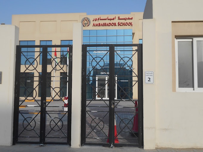 Sharjah Ambassador School, Sharjah