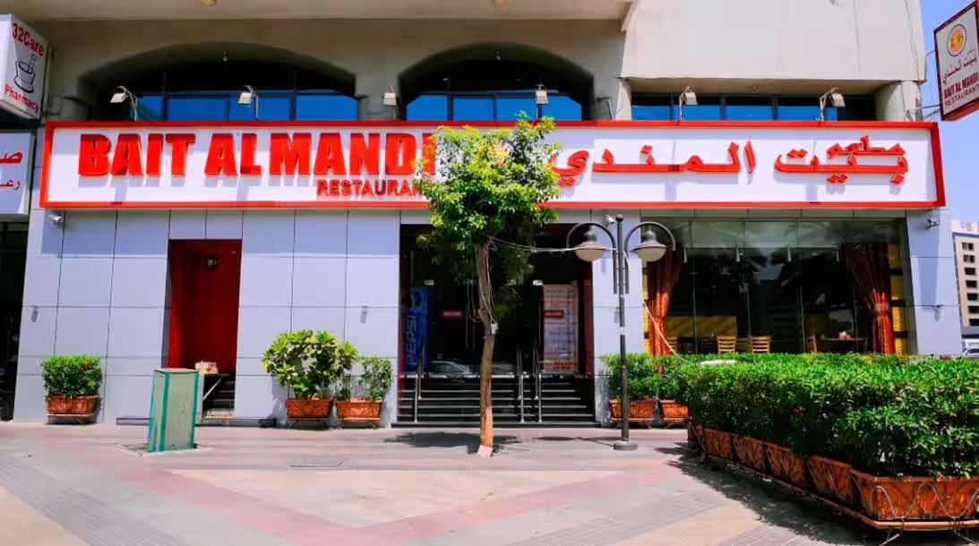 Bait Al Mandi