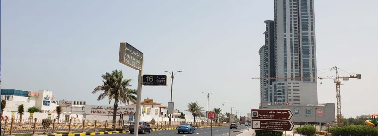 Al Rumaila Area Guide