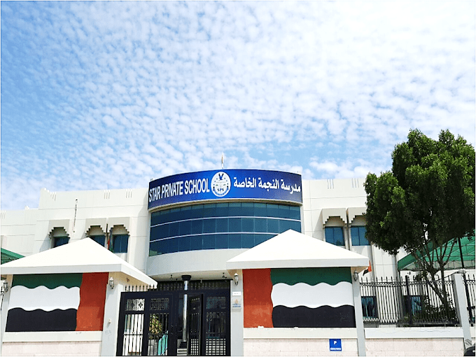 Star Private School Sharjah Fees Admission Process Facilities