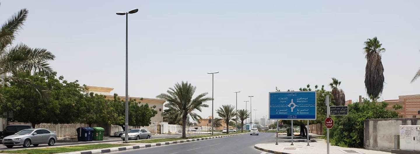 Al Nasserya Area Guide