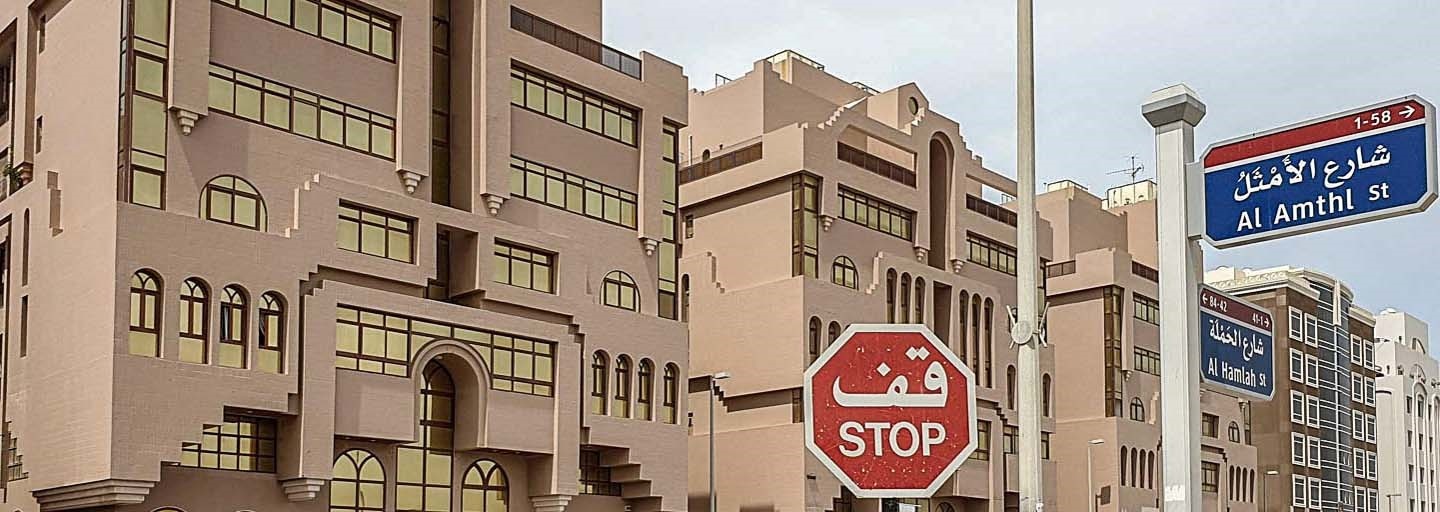 Al Zahraa